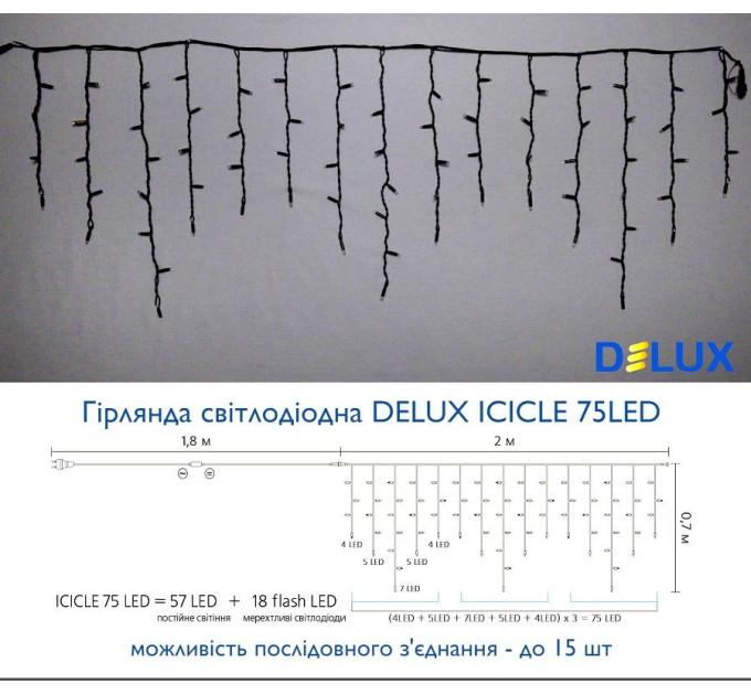 гірлянда зовн DELUX ICICLE 75LED 2x0.7m 18flash жовтий/чор IP44 - (90012954)