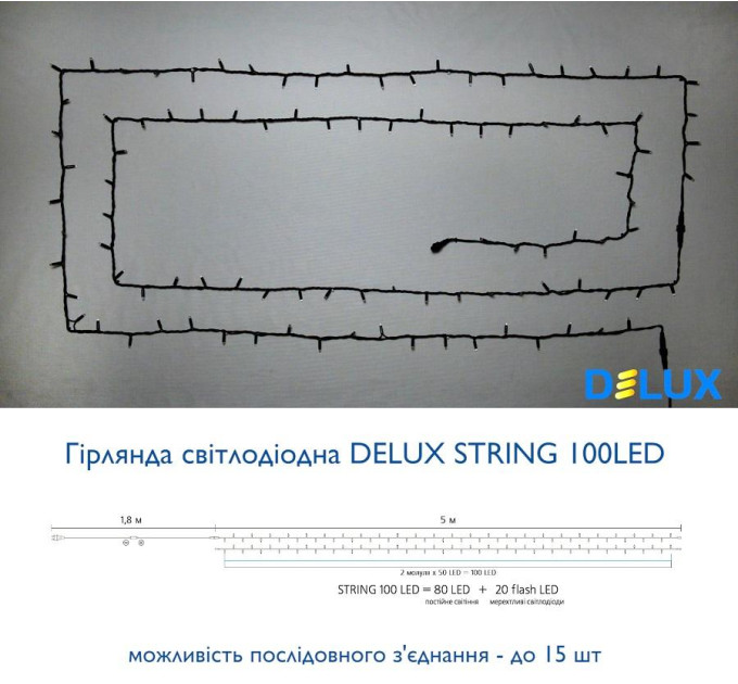 гірлянда зовн DELUX STRING 100LED 10m 20flash зелен/чор IP44 - (90012970)