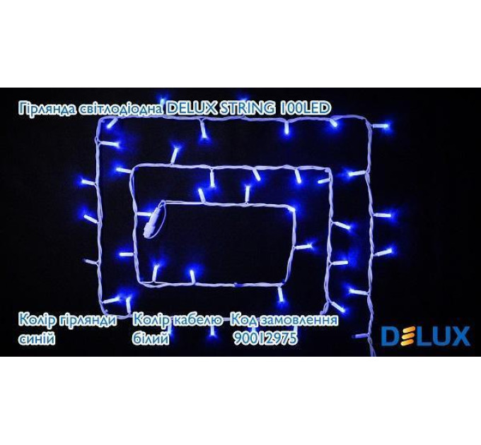 гірлянда зовн DELUX STRING 100LED 10m 20flash синій/біл IP44 - (90012975)