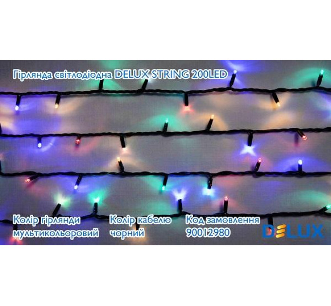 гірлянда зовн DELUX STRING 200LED 20m 40flash мульти/чор IP44 - (90012980)