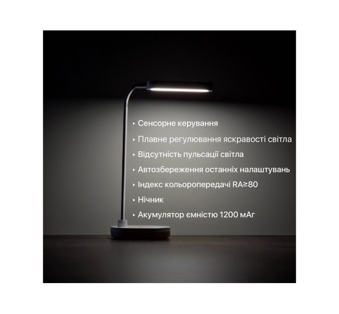 Настільна лампа з акумулятором LED LINERA 5W 4200К біла Violux ( 540005 )