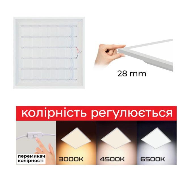 Світлодіодний світильник врізний ANDROMEDA 3CCT 50W HOROZ ELECTRIC 056-017-0050-010