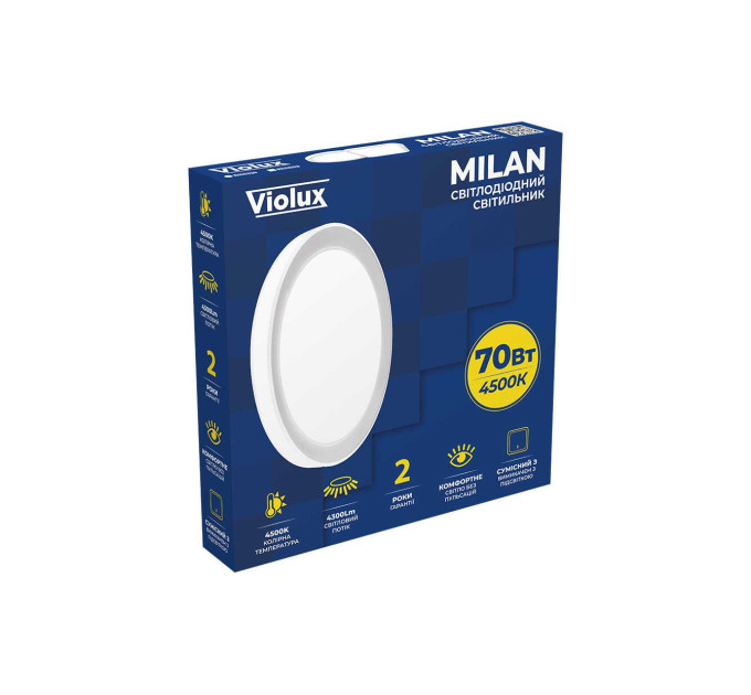 Світильник LED ДББ MILAN 70W 4500K IP20 круг Violux ( 200090 )
