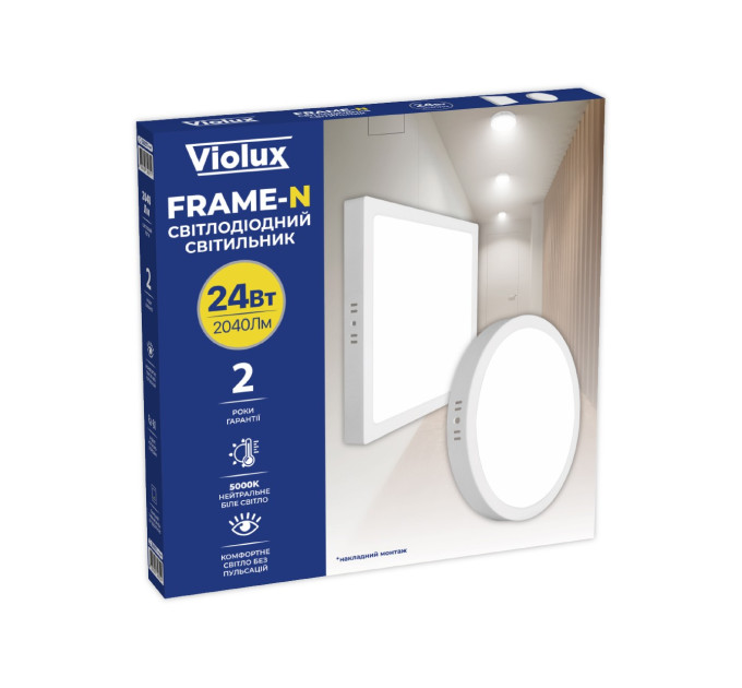 Світильник LED Violux ДББ FRAME-N 24W 5000K IP20 круг ( 330271 )