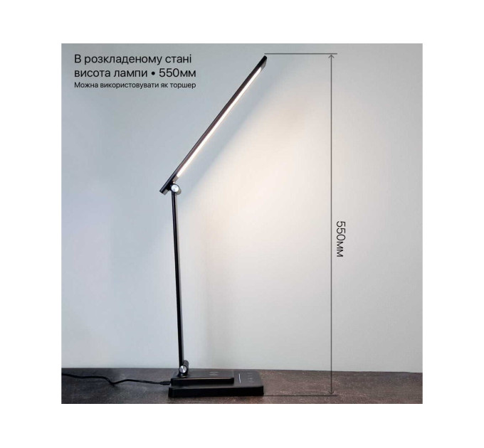 Світильник настільний LED SLIM 8W 3000-6500К чорний Violux ( 540105 )