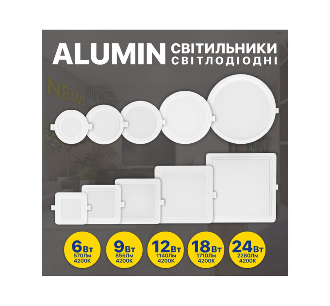 Світильник LED даунлайт Violux ALUMIN 12W 4200K квадрат IP20 ( 121270 )