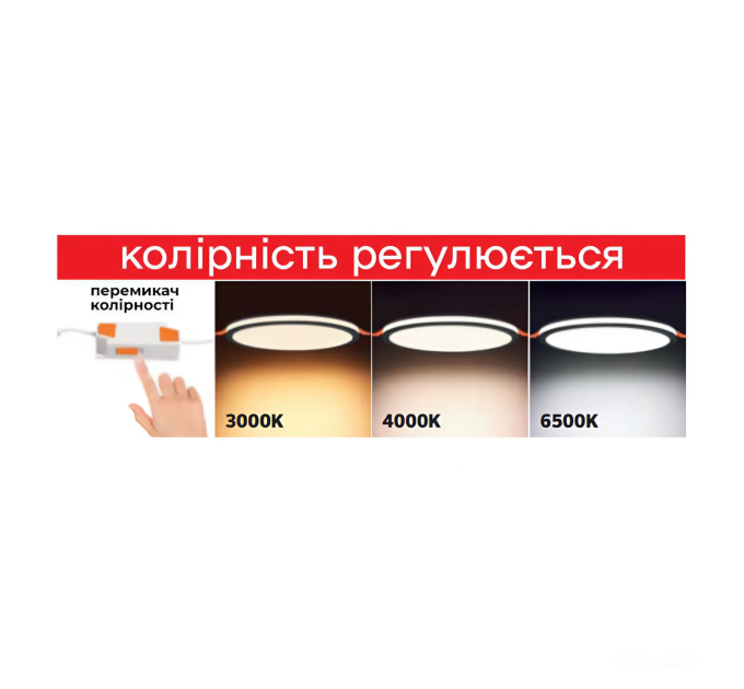 Світлодіодний світильник врізний PAULA-9 3CCT 9W HOROZ ELECTRIC 016-092-0009-010
