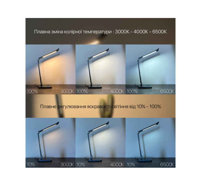 Світильник настільний LED HILTON 10W 3000-6500К сірий металік Violux ( 530601 )