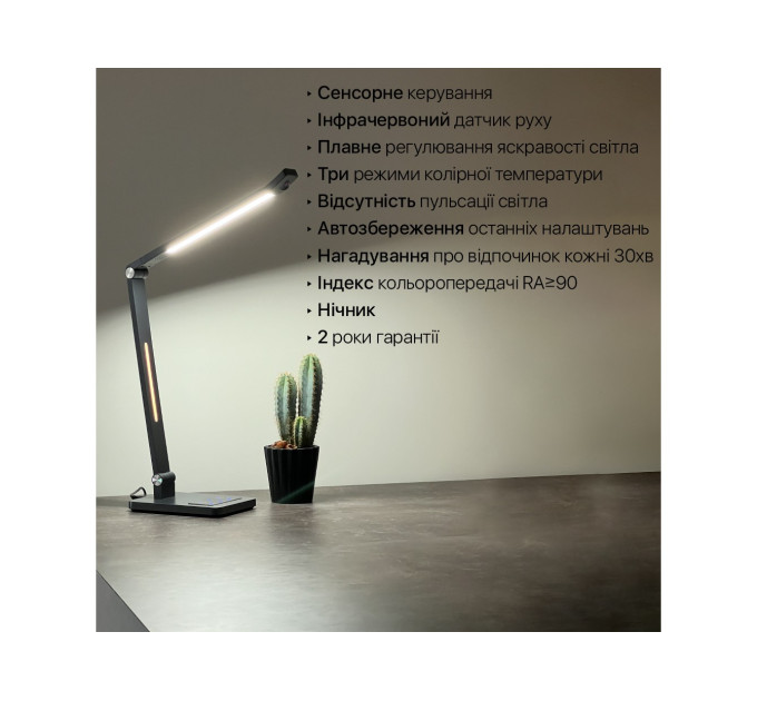 Світильник настільний LED HILTON 10W 3000-6500К сірий металік Violux ( 530601 )