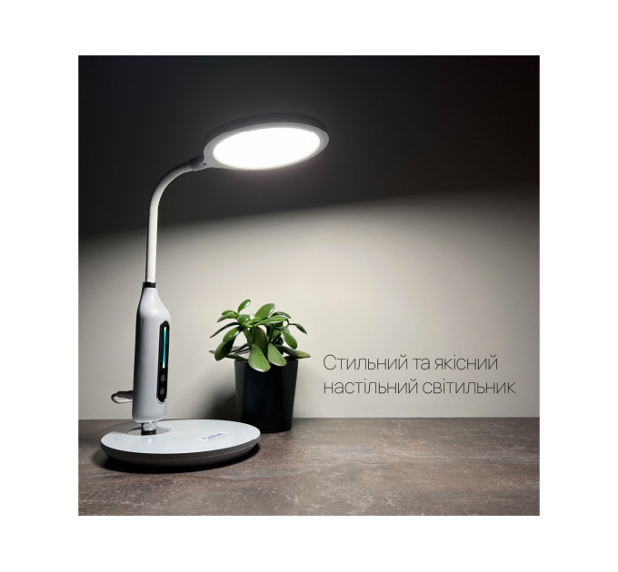 Світильник настільний LED STARLINK 10W 3000-6000К сірий Violux ( 530201 )