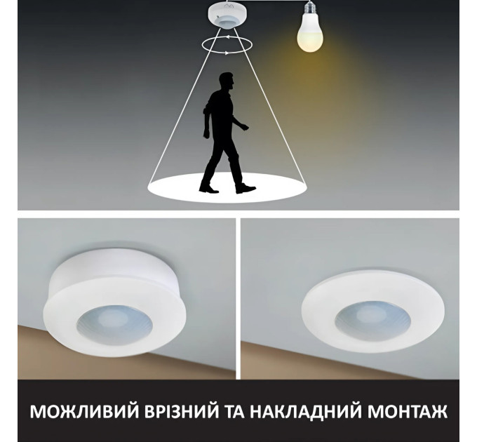 Датчик MUSTANG-2 чорний HOROZ ELECTRIC 088-002-0002-020