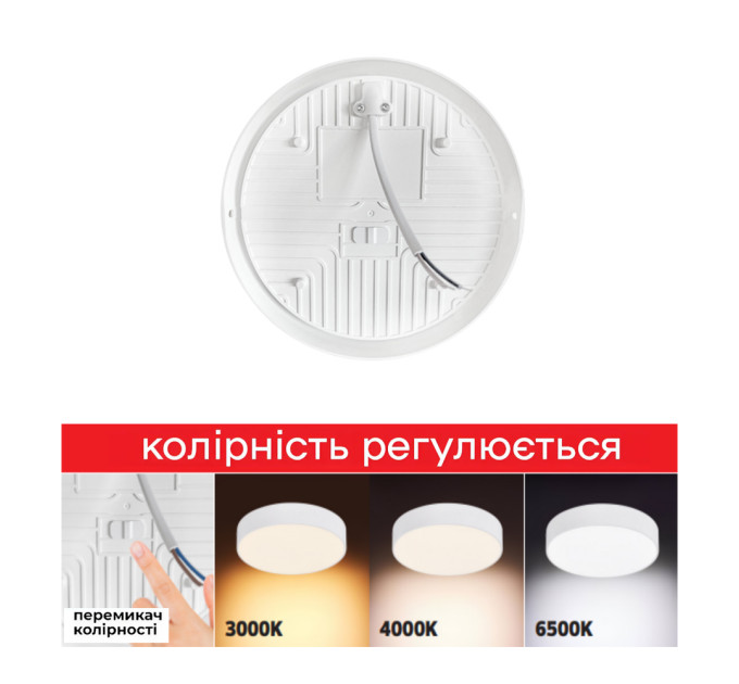 Світлодіодний світильник CATALINA-12 3CCT 12W чорний HOROZ ELECTRIC 016-081-1012-020