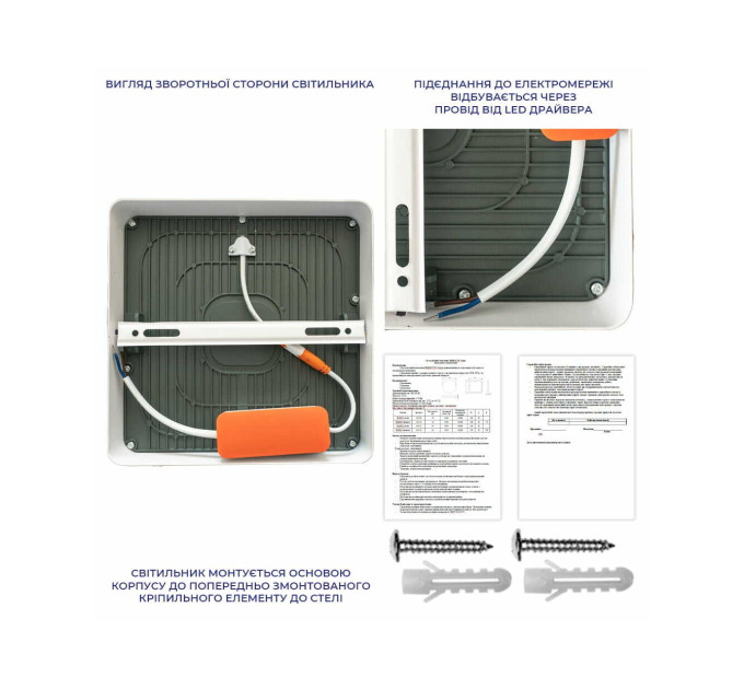 Світильник LED Violux ДББ RODOS квадрат 24W 5000K IP20 чорний ( 330151 )