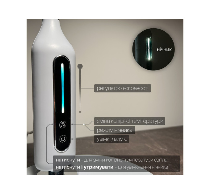 Світильник настільний LED STARLINK 10W 3000-6000К чорний Violux ( 530103 )