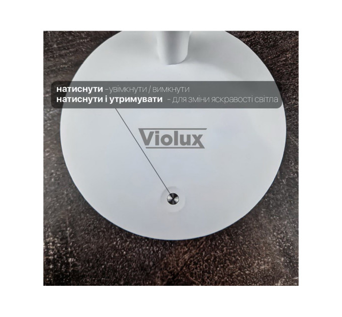 Світильник настільний LED TEO 10W 4200К білий Violux ( 540001 )
