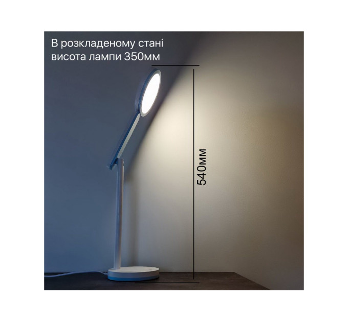 Світильник настільний LED TEO 10W 4200К білий Violux ( 540001 )