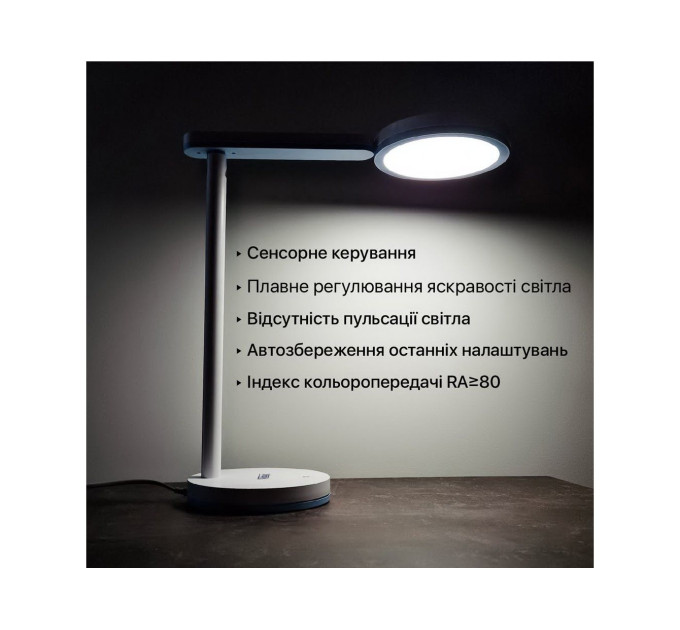 Світильник настільний LED TEO 10W 4200К білий Violux ( 540001 )
