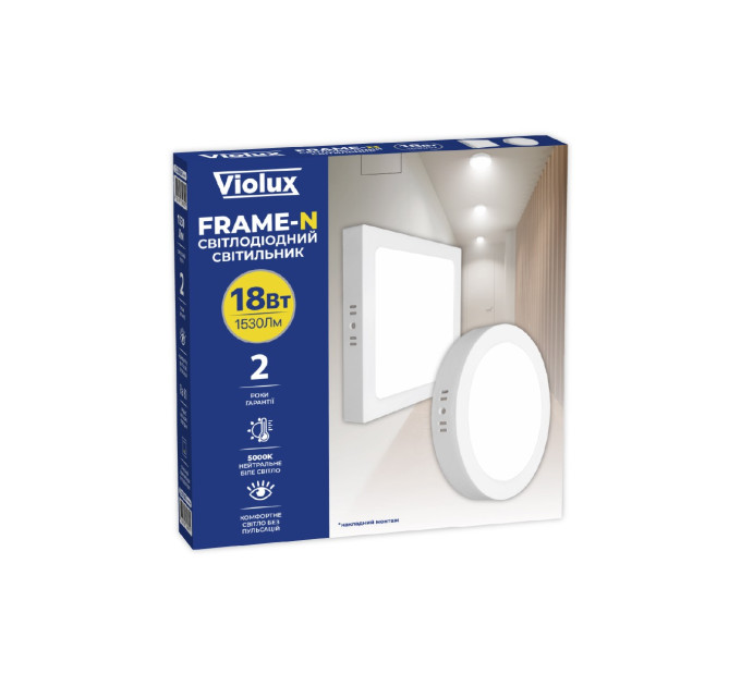 Світильник LED Violux ДББ FRAME-N 18W 5000K IP20 квадрат ( 330301 )