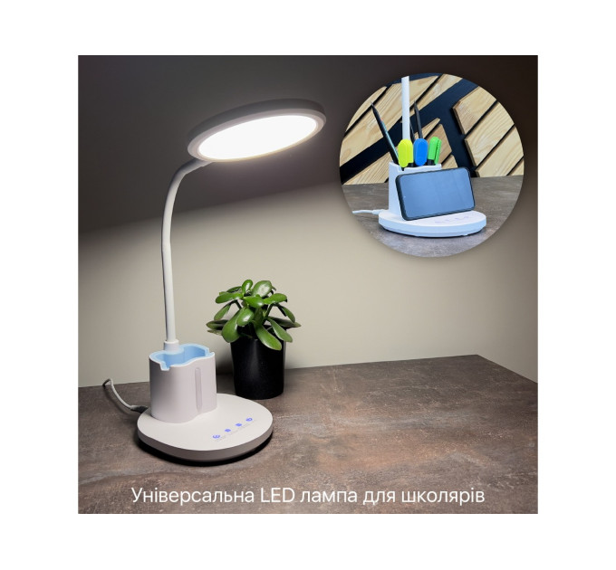 Світильник настільний LED JUNIOR 10W 3000-6500К блакитний Violux ( 530301​​ )