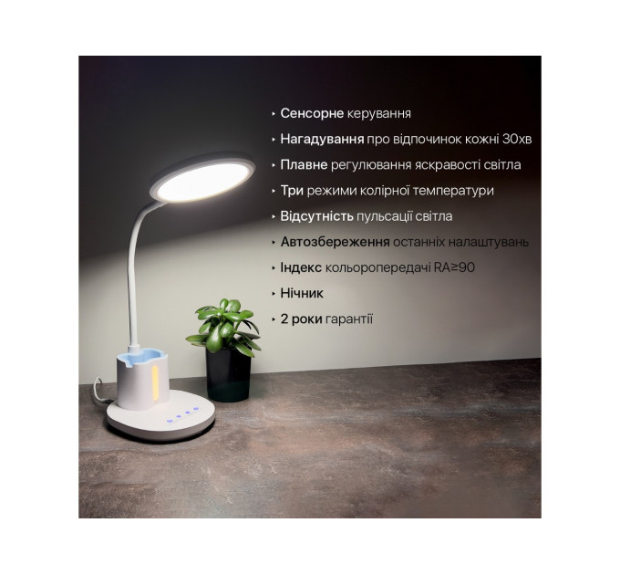 Світильник настільний LED JUNIOR 10W 3000-6500К блакитний Violux ( 530301​​ )