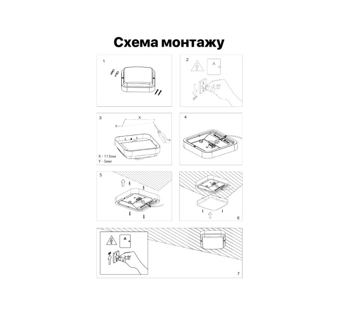 Світильник LED Violux ДББ POLO UA антрацит 18W 5000K IP54 ( 243453​ )