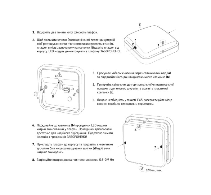 Світильник LED Violux ДББ POLO UA антрацит 18W 5000K IP54 ( 243453​ )