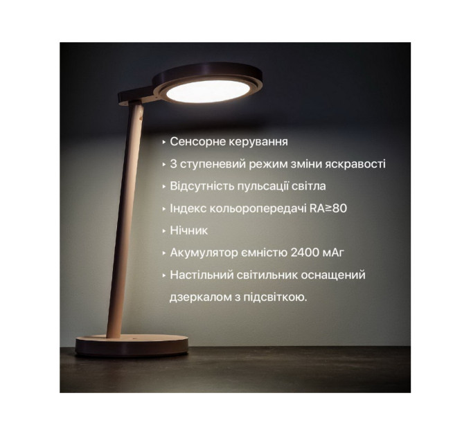 Настільна лампа з акумулятором BARBIE 9W 4200К рожева Violux ( 540014​​​​​ )