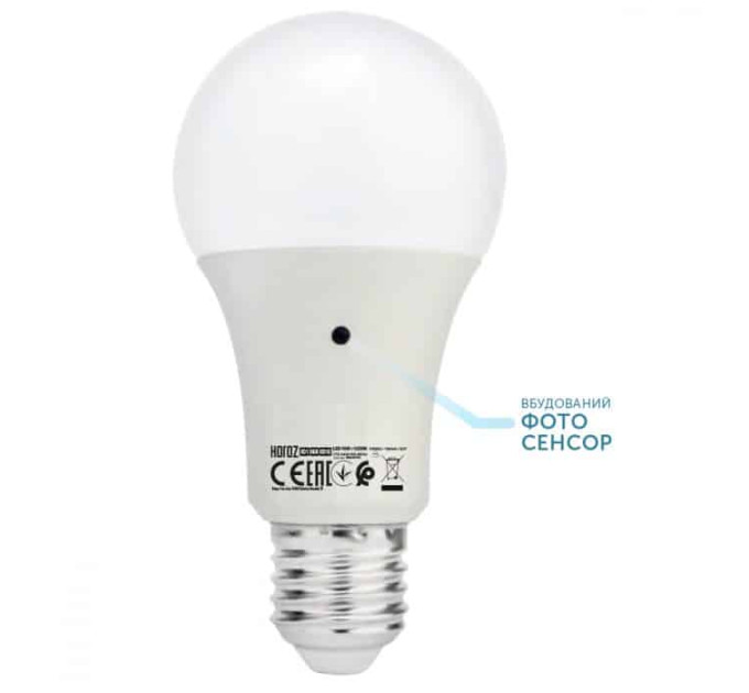 Світлодіодна лампа DARK-10 з сутінковим датчиком 6400K HOROZ ELECTRIC 001-068-0010-010