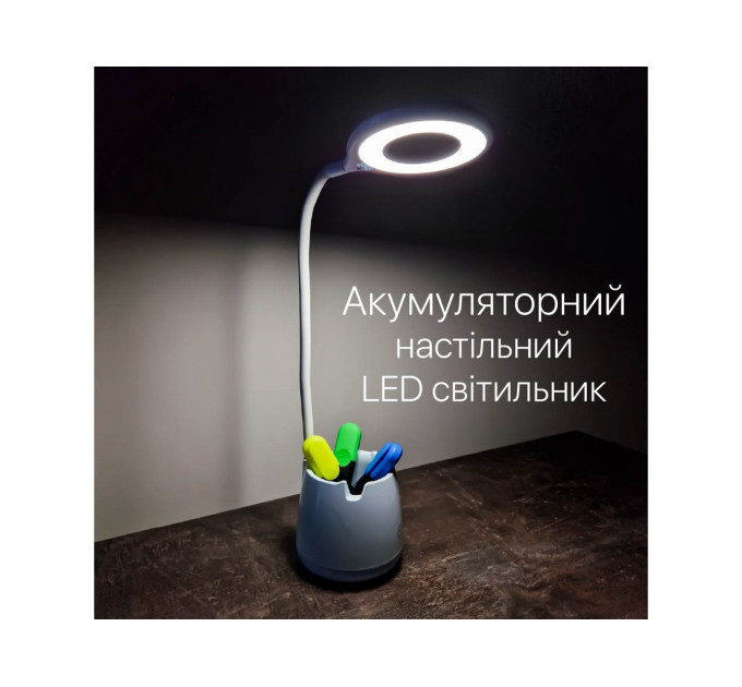Настільна лампа з акумулятором LED BASKET 6W 4200К блакитна Violux ( 540301​ )