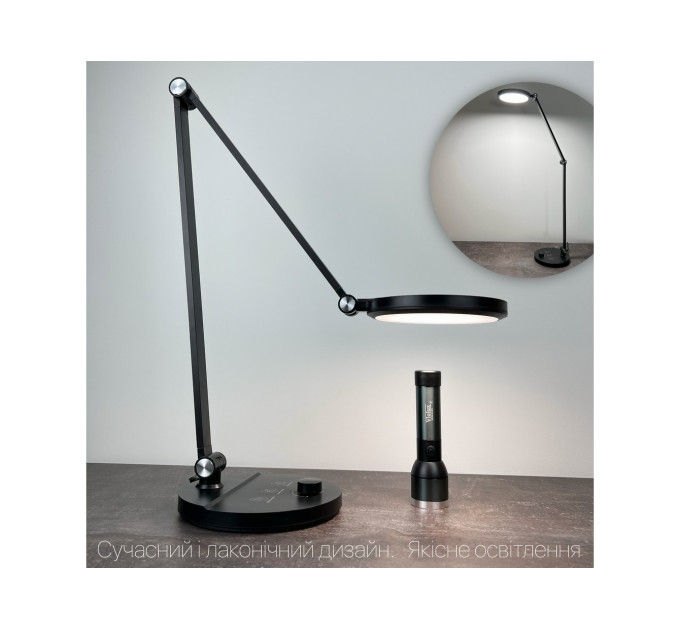 Світильник настільний LED EVEREST 8W 3000-6500К чорний Violux ( 530101​ )