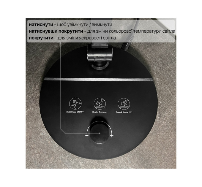 Світильник настільний LED EVEREST 8W 3000-6500К чорний Violux ( 530101​ )