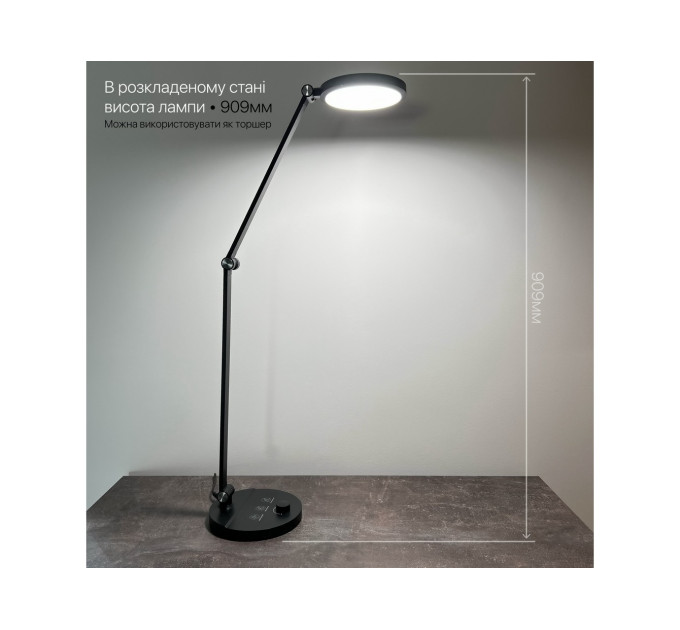 Світильник настільний LED EVEREST 8W 3000-6500К чорний Violux ( 530101​ )