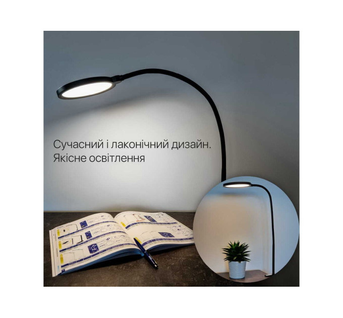 Світильник настільний LED FLEX 10W 3000-6500К білий Violux ( 541001 )