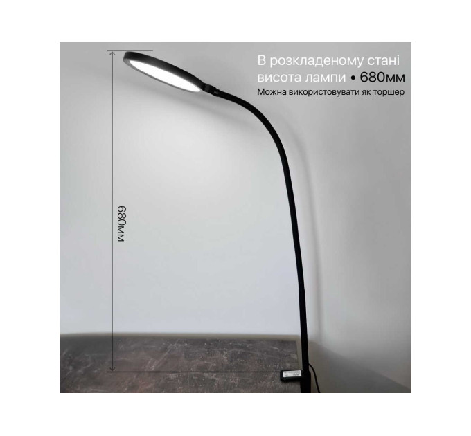 Світильник настільний LED FLEX 10W 3000-6500К білий Violux ( 541001 )