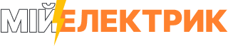 Інтернет магазин Мій Електрик